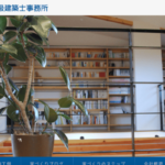 株式会社倉持工務店のロゴ