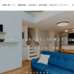 株式会社八幡のロゴ