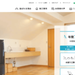 株式会社山口建設のロゴ