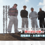 株式会社 山田工芸のロゴ