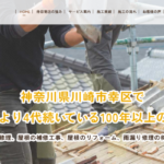 株式会社待田商店のロゴ