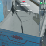 株式会社日建装社のロゴ