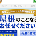 株式会社眞友のロゴ