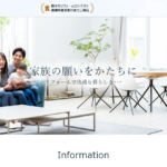 株式会社総建装のロゴ