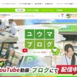 株式会社ユウマペイントのロゴ