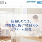 株式会社GTワンホームのロゴ