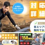 株式会社ハジメのロゴ