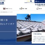 テイガク千葉中央店のロゴ