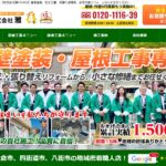 株式会社雅MIYABIのロゴ