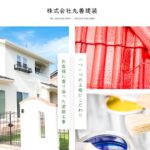 株式会社丸善建装のロゴ