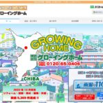 株式会社グローイングホームのロゴ