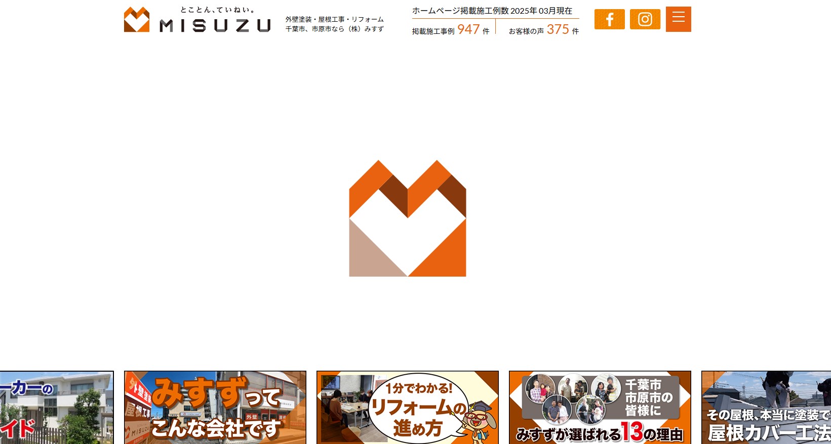 株式会社みすず