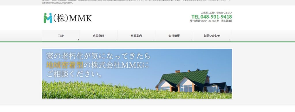株式会社MMKの口コミ評判(千葉市美浜区の屋根修理業者)