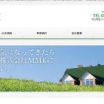 株式会社MMKのロゴ