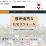 株式会社京葉ルーフテックのロゴ