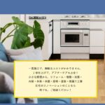 伊東工業のロゴ