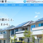 飯田総業のロゴ