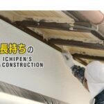 有限会社 イチペンのロゴ