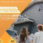 オーネストリフォーム株式会社のロゴ