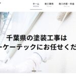 株式会社ティーケーテックのロゴ