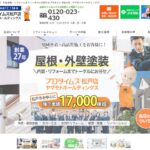 ヤマモトホールディングス（プロタイムズ松戸店）のロゴ