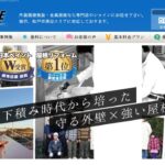 株式会社シャインのロゴ