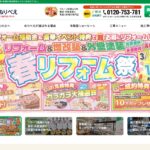 塗装屋ぬりべえのロゴ