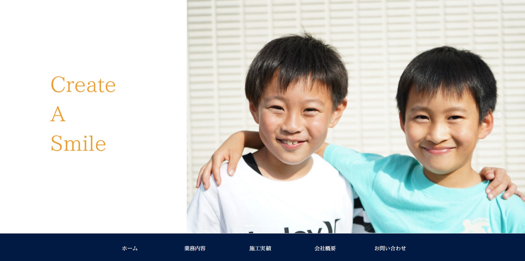 株式会社ソウズ