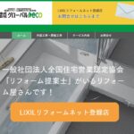 株式会社グローバルecoのロゴ