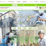 ユウマペイントのロゴ