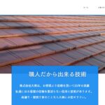 株式会社大興のロゴ