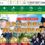 マナカリフォーム株式会社のロゴ