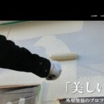 株式会社 オカダ建装のロゴ