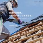 株式会社 祐建のロゴ