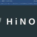 ヒノデリフォーム株式会社のロゴ