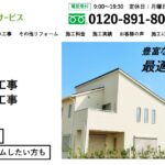 株式会社オリエンタルホームサービス 市川支店のロゴ