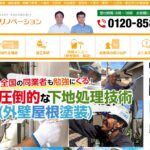 株式会社ハウスリノベーションのロゴ