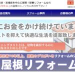 有限会社シノツカのロゴ