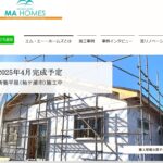 有限会社エム・エー・ホームズのロゴ