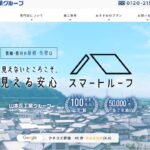 株式会社山本瓦工業のロゴ