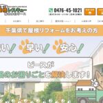 株式会社ピースのロゴ