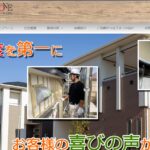 ライズ・ワンペイント株式会社のロゴ