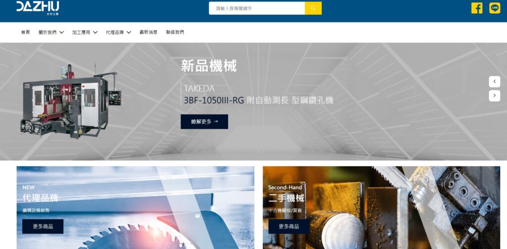 有限会社大竹板金の口コミ評判（匝瑳市の屋根修理業者）