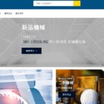 有限会社大竹板金のロゴ