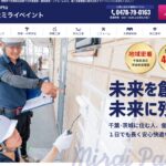 株式会社ミライペイントのロゴ