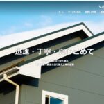 有限会社新生塗装工業のロゴ