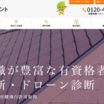 株式会社エコペイントのロゴ