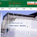 株式会社レイティスホームのロゴ