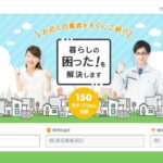 シェアリングテクノロジー株式会社のロゴ