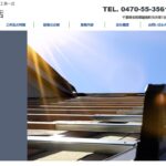 川名瓦店のロゴ